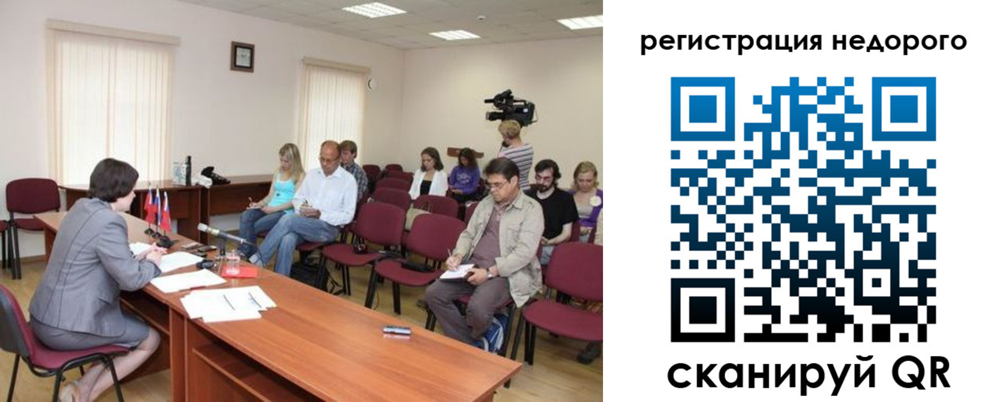 купить прописку в Дубовке