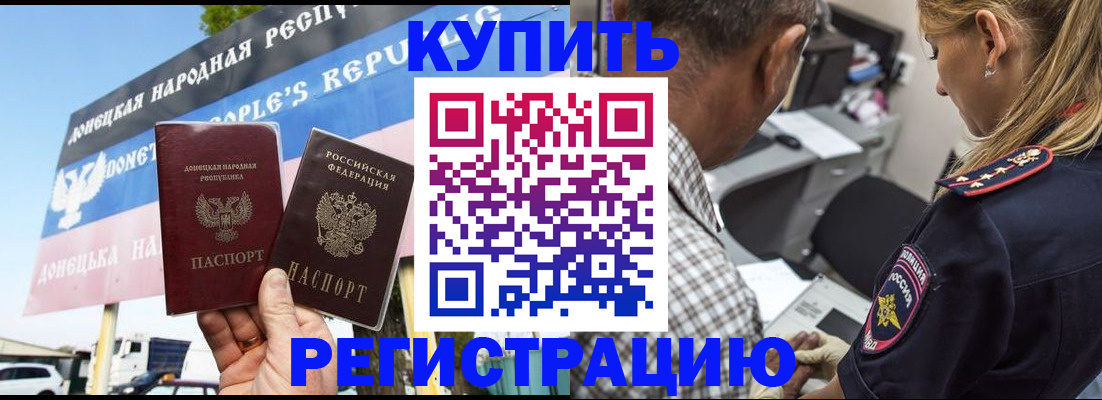 временная регистрация госуслуги в Дубовке