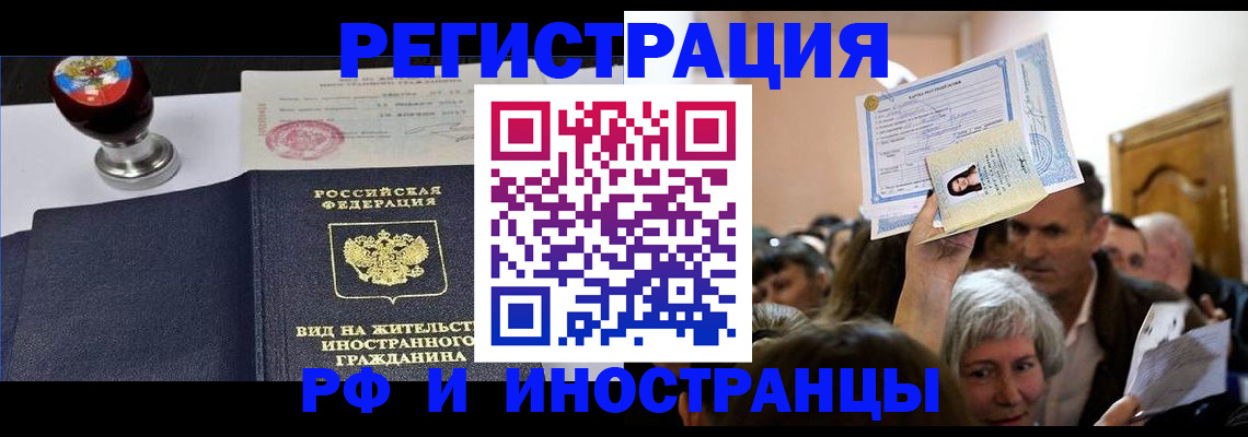 где прописаться в Дубовке