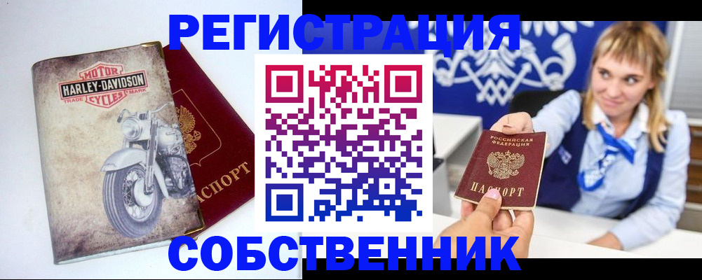 временная регистрация госуслуги в Дубовке